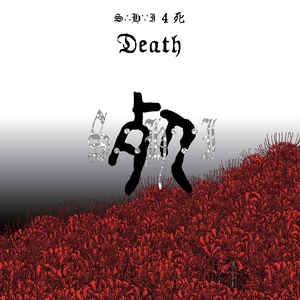 S.H.I. - 4 Death Vinyl LP