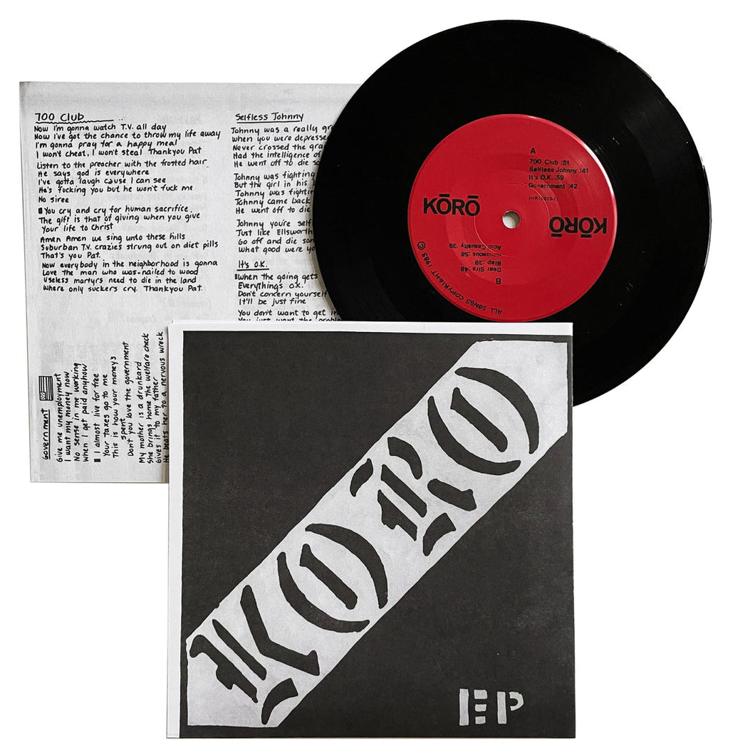 Koro - S/T Vinyl  7