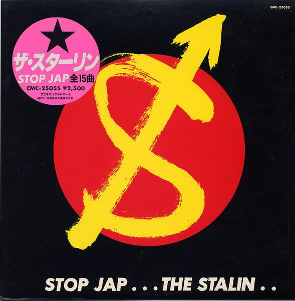 The Stalin – Stop Jap Vinyl LP