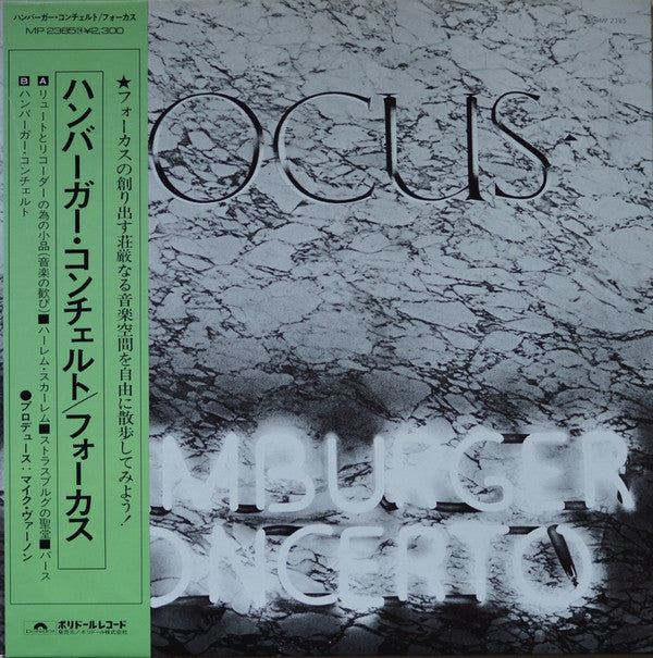 Focus ‎– Hamburger Concerto Vinyl LP