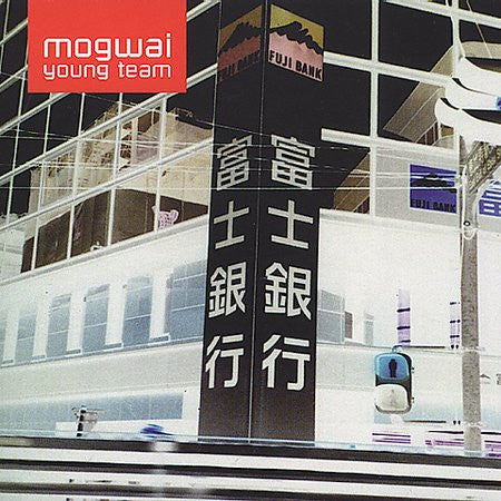 Mogwai – Young Team Vinyl 2XLP